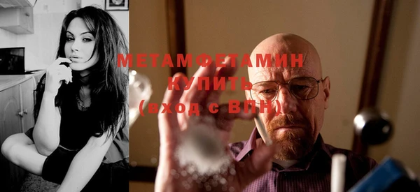 метамфетамин Баксан