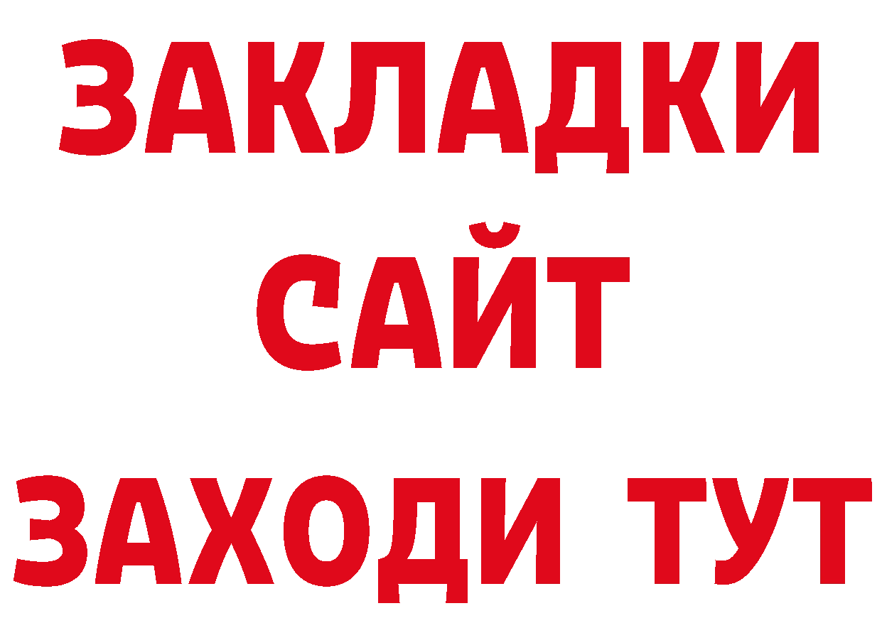 ГАШ убойный tor даркнет ссылка на мегу Ликино-Дулёво