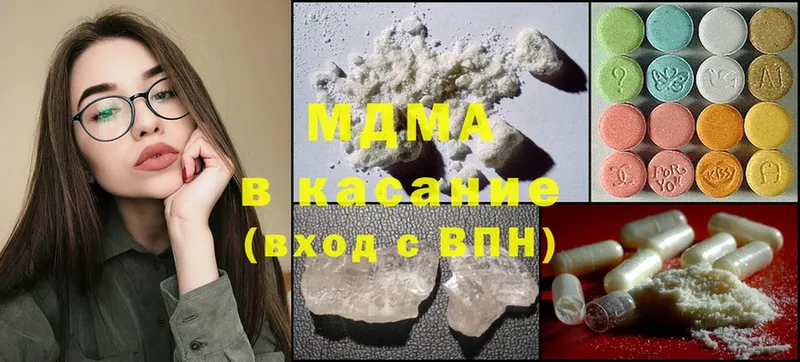 наркотики  Ликино-Дулёво  MDMA молли 